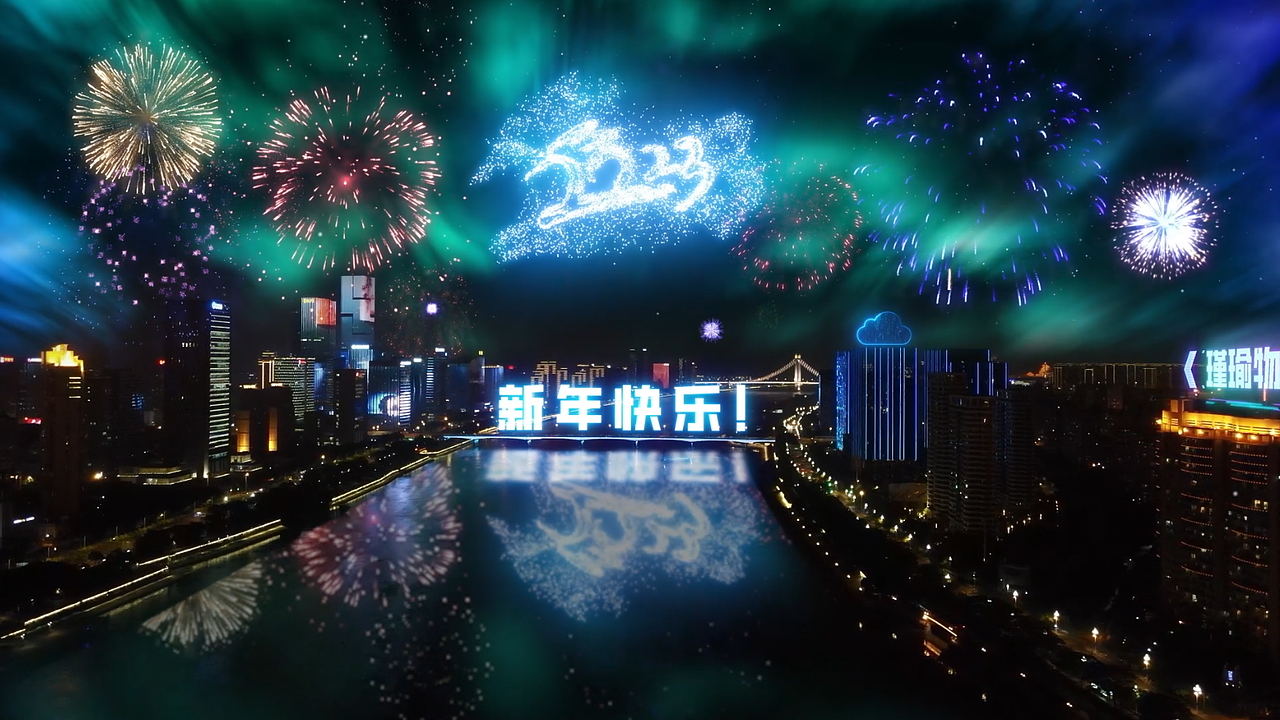 AE极光夜景 烟花 新年 