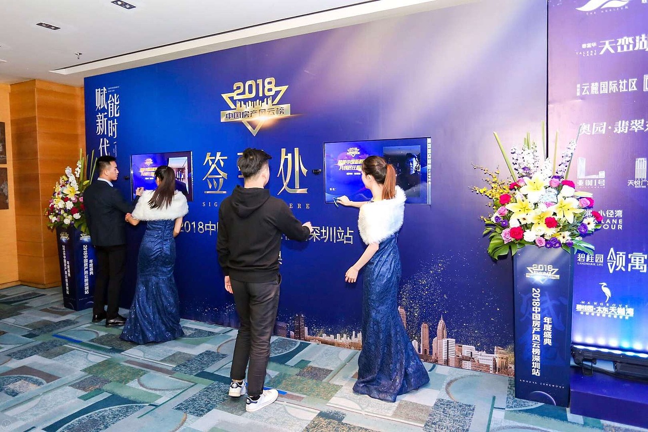 人脸识别签到 电子拍照签到 会议签到（图ZMzAyMjM5MzQ4） - 其他 - 站酷设计师创意互动设备原创素材 - 站酷ZCOOL