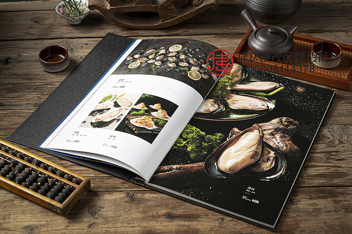 御膳乐宫酒店菜谱制作案例欣赏-经典酒店中餐菜谱设计