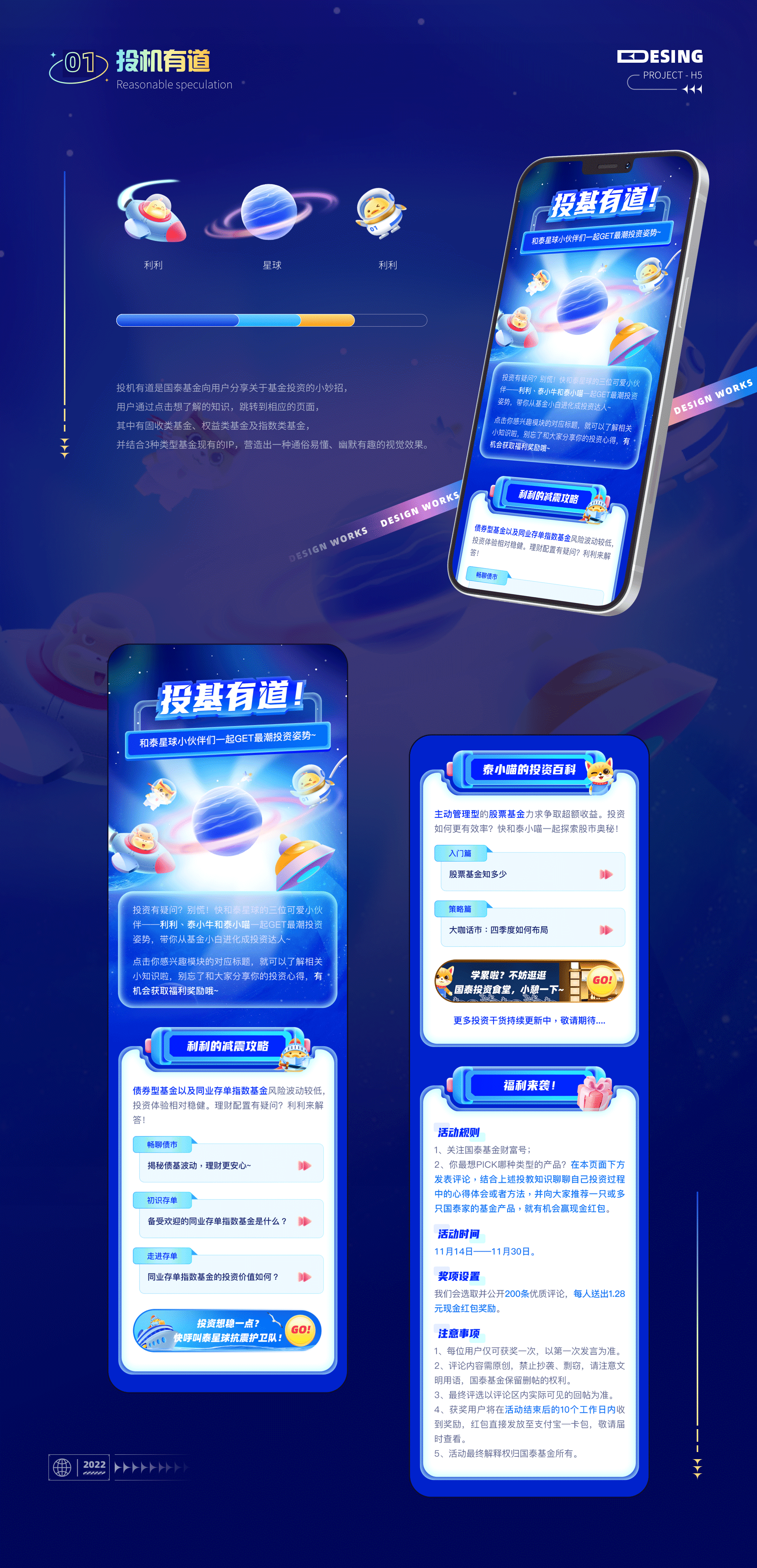 2019-2022作品集整理(图ZMzM1NDQ2NTY0) - APP界面 - 站酷设计师今天去摘星吗原创素材 - 站酷ZCOOL