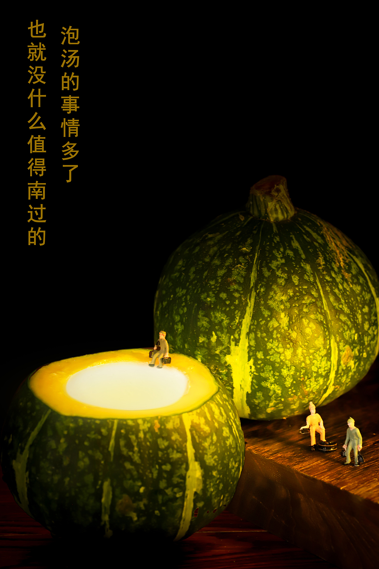 零散（图ZMzAyNzk3MDUy） - 产品摄影 - 站酷设计师冰箱热疯了原创素材 - 站酷ZCOOL