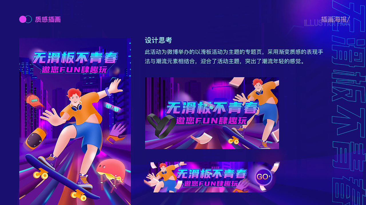 #WOW+平面设计求职（图ZMzE0NTQ0OTEy） - 其他平面 - 站酷设计师我是小嘟原创素材 - 站酷ZCOOL