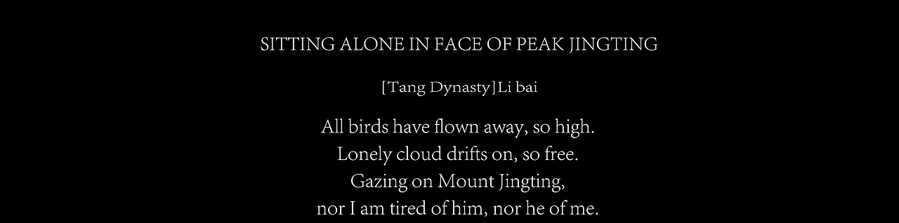 《独坐敬亭山》| 诗词古韵,千古流芳(图ZMzY0NDIxMzM2) - AI作品 - 站酷设计师Craneany原创素材 - 站酷ZCOOL