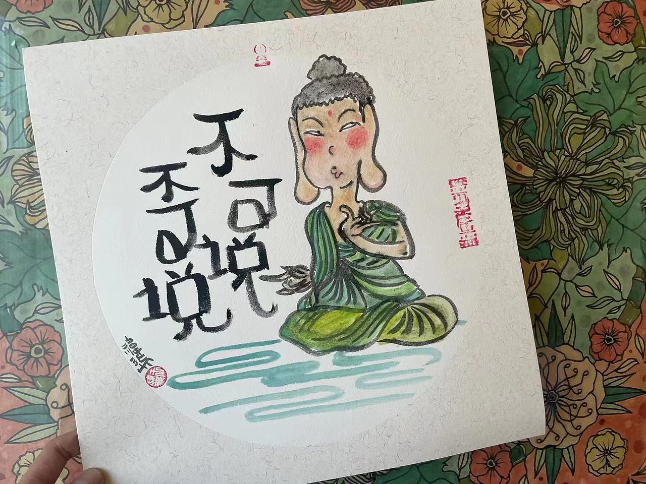 祎涂鸦小练（图ZMjk2OTM4MzA0） - 其他 - 站酷设计师祎语堂原创素材 - 站酷ZCOOL