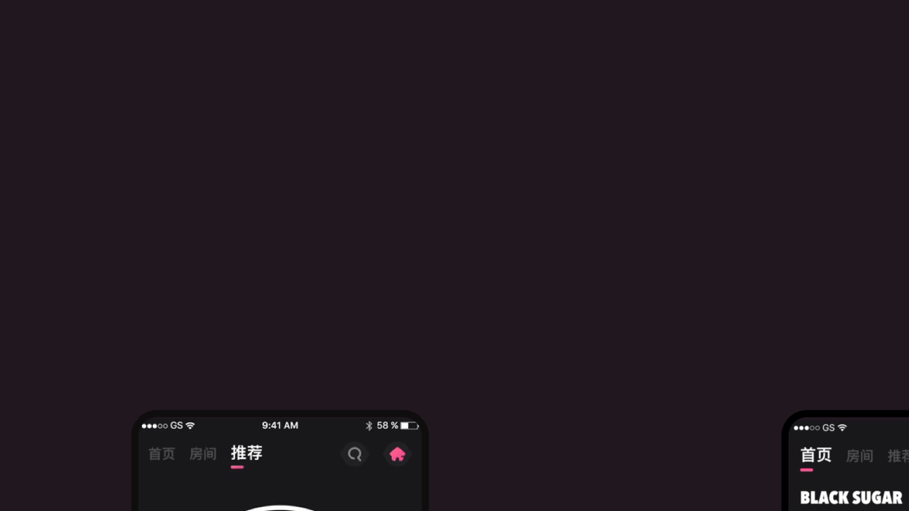 黑糖语音直播APP(2019) - Voice Chat APP UI Design（图ZMzAxNjQ3MzE2） - APP界面 - 站酷设计师iammai_maiiam原创素材 - 站酷ZCOOL