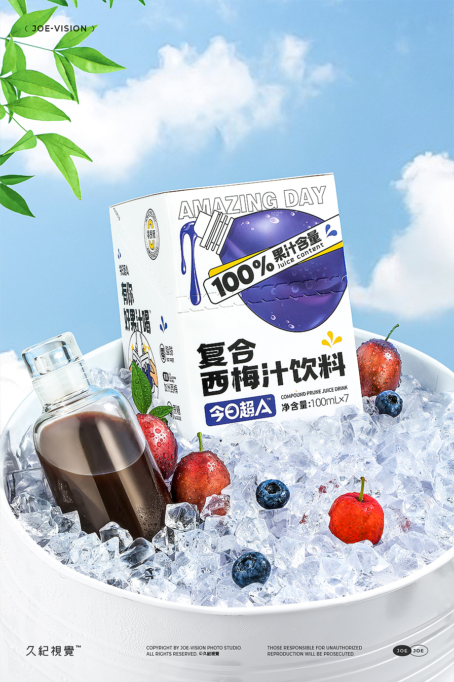 今日超A『复合山楂西梅汁｜贪吃救星』X JOE VISION