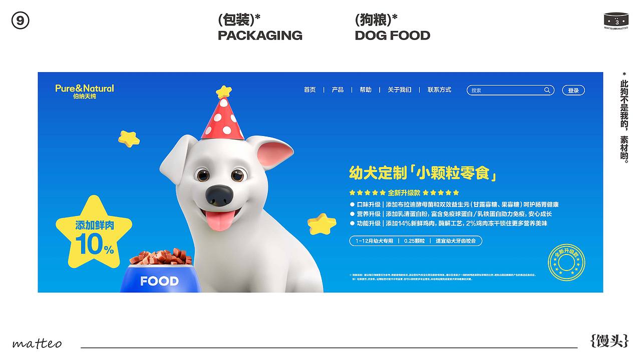 2022平面设计作品集（上）（图ZMzE2Mjg0NTk2） - 海报 - 站酷设计师Matteo馒头原创素材 - 站酷ZCOOL