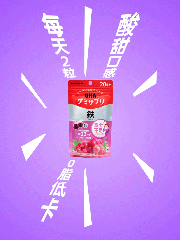 电商视频|悠哈软糖|美食拍摄|糖果拍摄