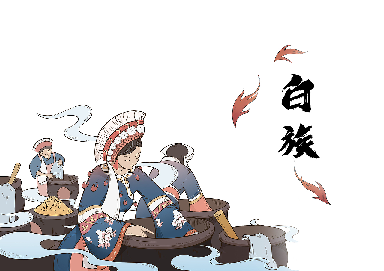 民族 | 系列插画(合集)