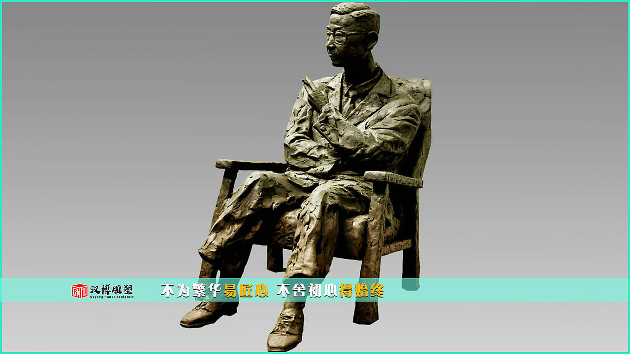 老舍主题雕塑（图ZMzE2MjEzMDg0） - 雕塑 - 站酷设计师Z215762618原创素材 - 站酷ZCOOL