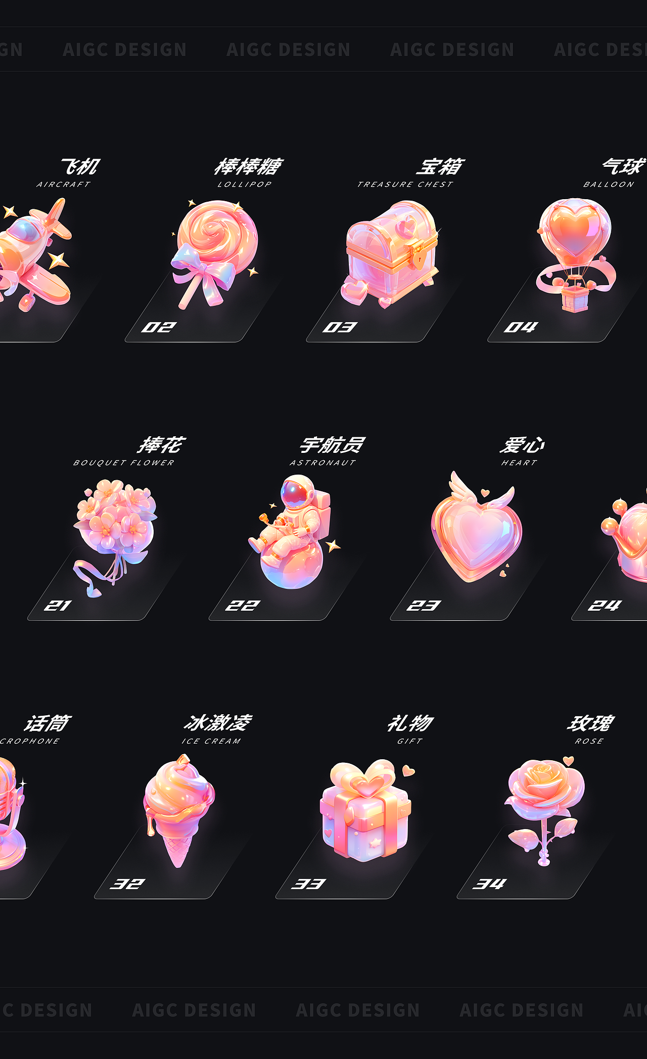 AiGC作品-2024（图ZMzcwODQxODgw） - 其他UI - 站酷设计师Tilmirs原创素材 - 站酷ZCOOL