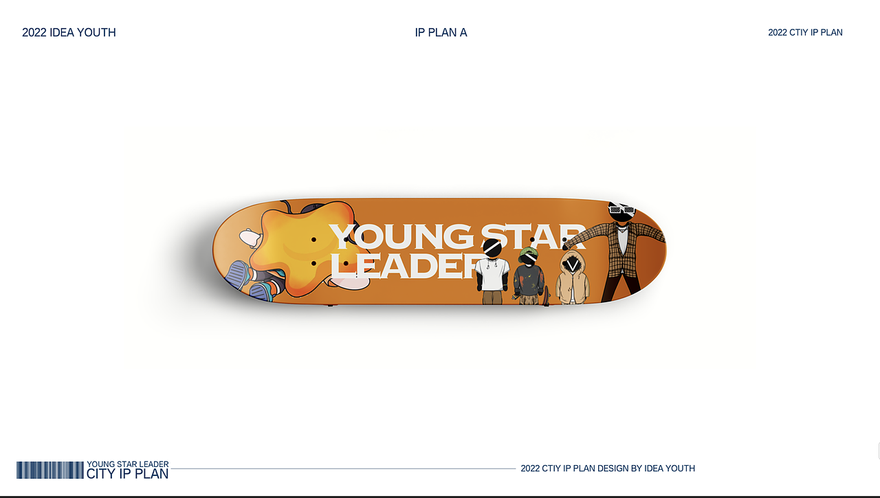 星奇队长.想样青年.城市文旅IP（图ZMzY5MjcxMjIw） - IP形象 - 站酷设计师想样青年原创素材 - 站酷ZCOOL