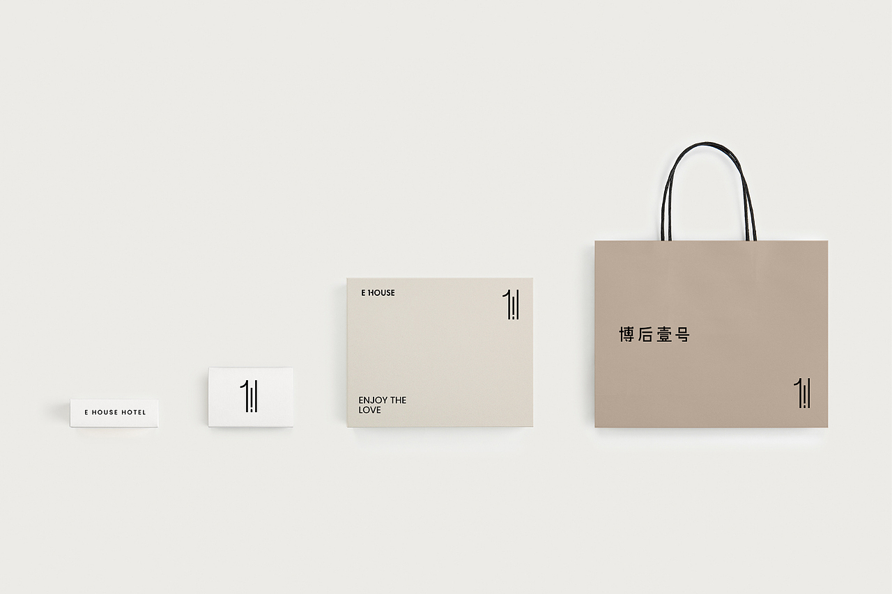 E HOUSE HOTEL 博后壹号 三亚 酒店 民宿