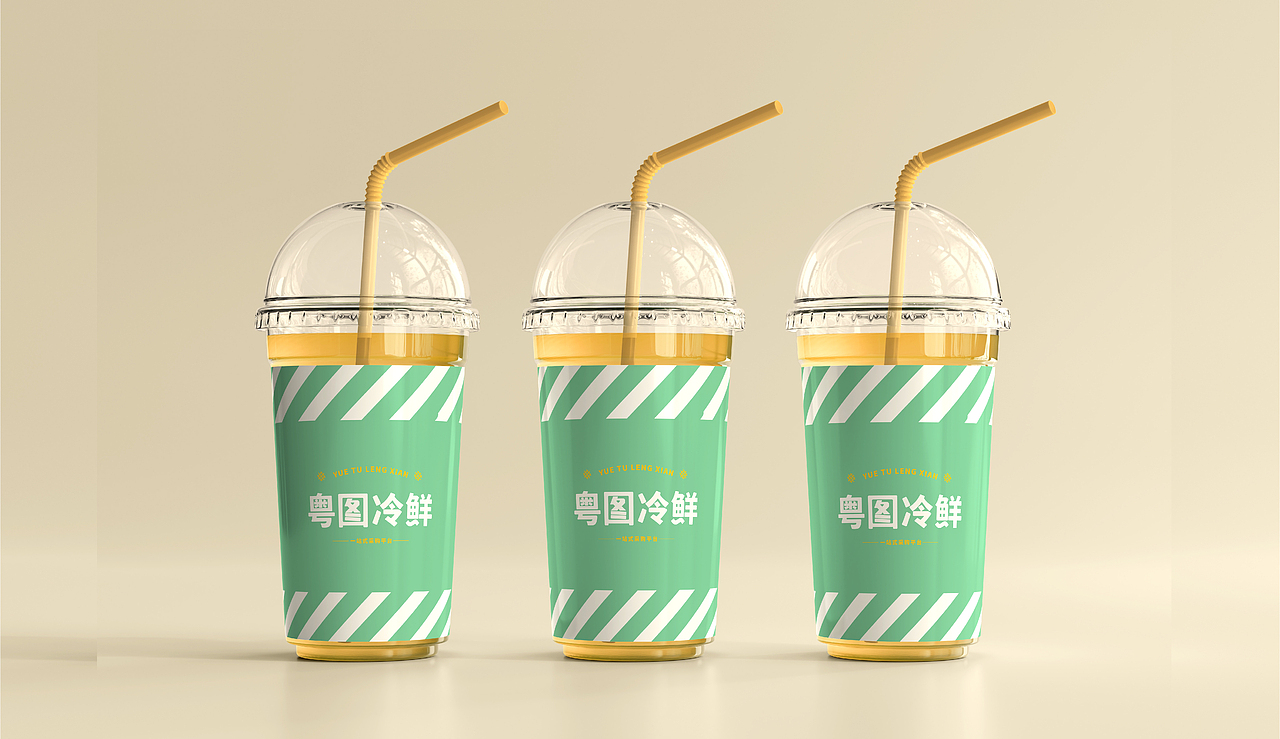 餐饮品牌全案 粤图冷鲜 一站式购物平台 餐饮vi