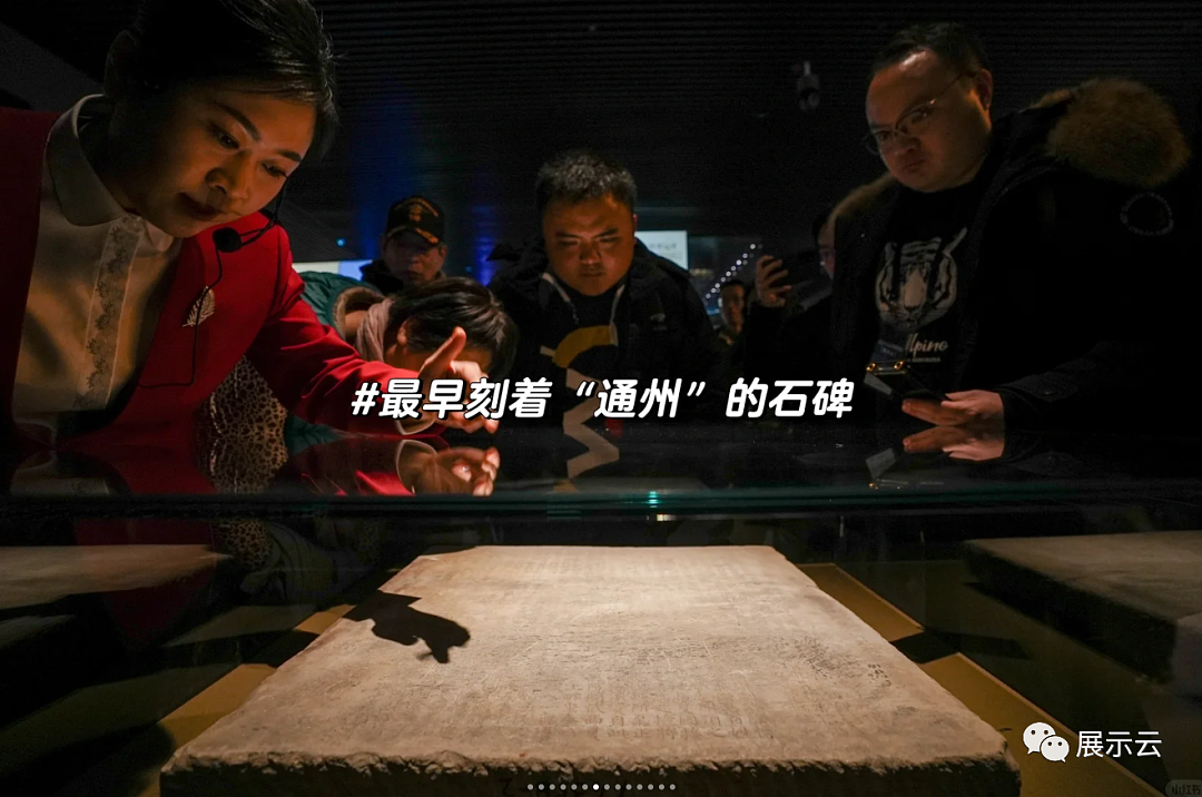 北京大运河博物馆(首都博物馆东馆)(图ZMzU4Njc0ODMy) - 展陈设计 - 站酷设计师暖水社原创素材 - 站酷ZCOOL