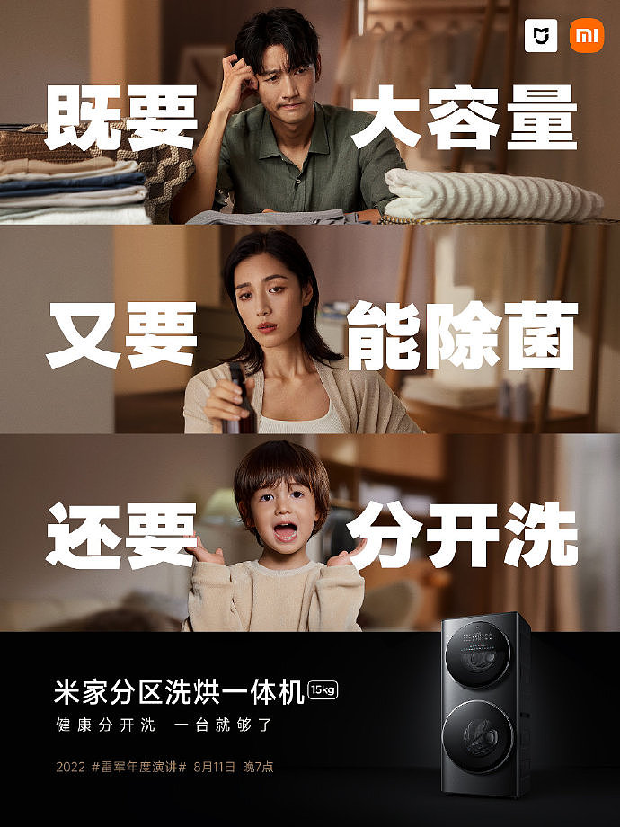 小米洗衣机（图ZMzI5ODI3Mzg0） - 修图/后期 - 站酷设计师c2cLab原创素材 - 站酷ZCOOL