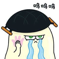 【包子蛋第二蛋】表情包