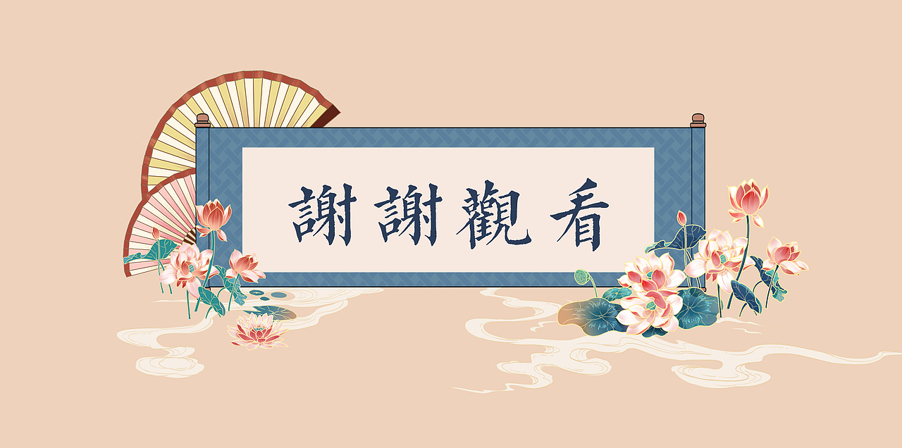 苏州风物志/城市国风长卷/文创包装插画（图ZMzMwNTcyMTA0） - 商业插画 - 站酷设计师甜酱插画设计原创素材 - 站酷ZCOOL