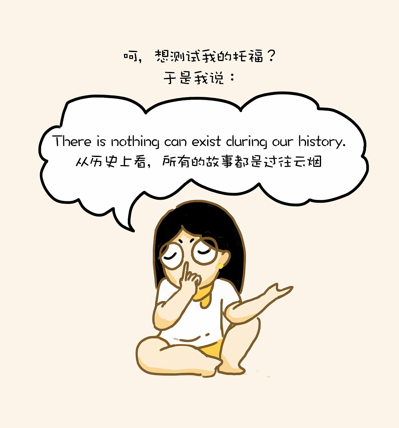 独自一人去美国(2)英语不好又怎样?