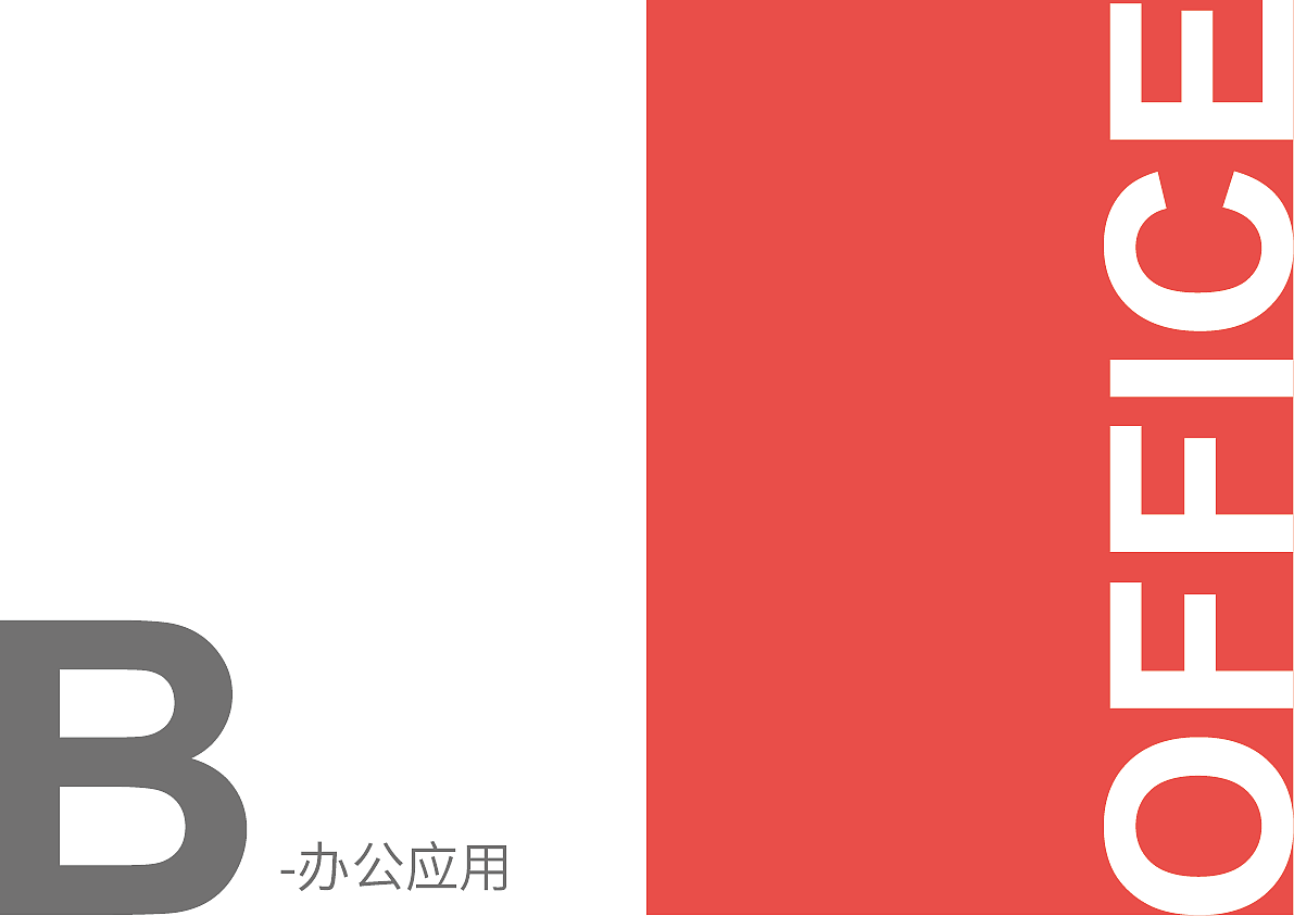 辅导君VI手册（图ZMzA1NzIxOTc2） - 品牌 - 站酷设计师十三喵喵喵原创素材 - 站酷ZCOOL