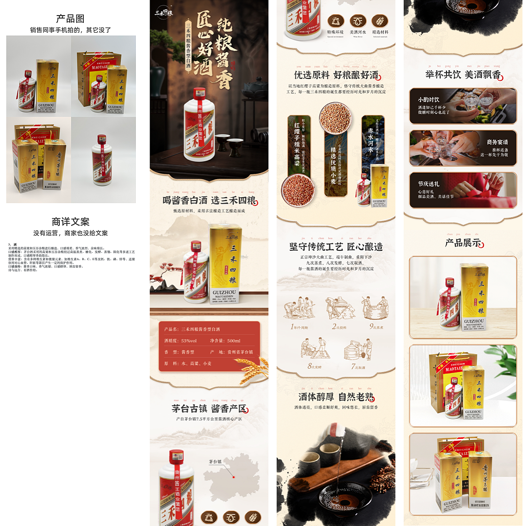 更新一波海报页面（图ZMzQ2ODkyOTEy） - 电商 - 站酷设计师rala030原创素材 - 站酷ZCOOL