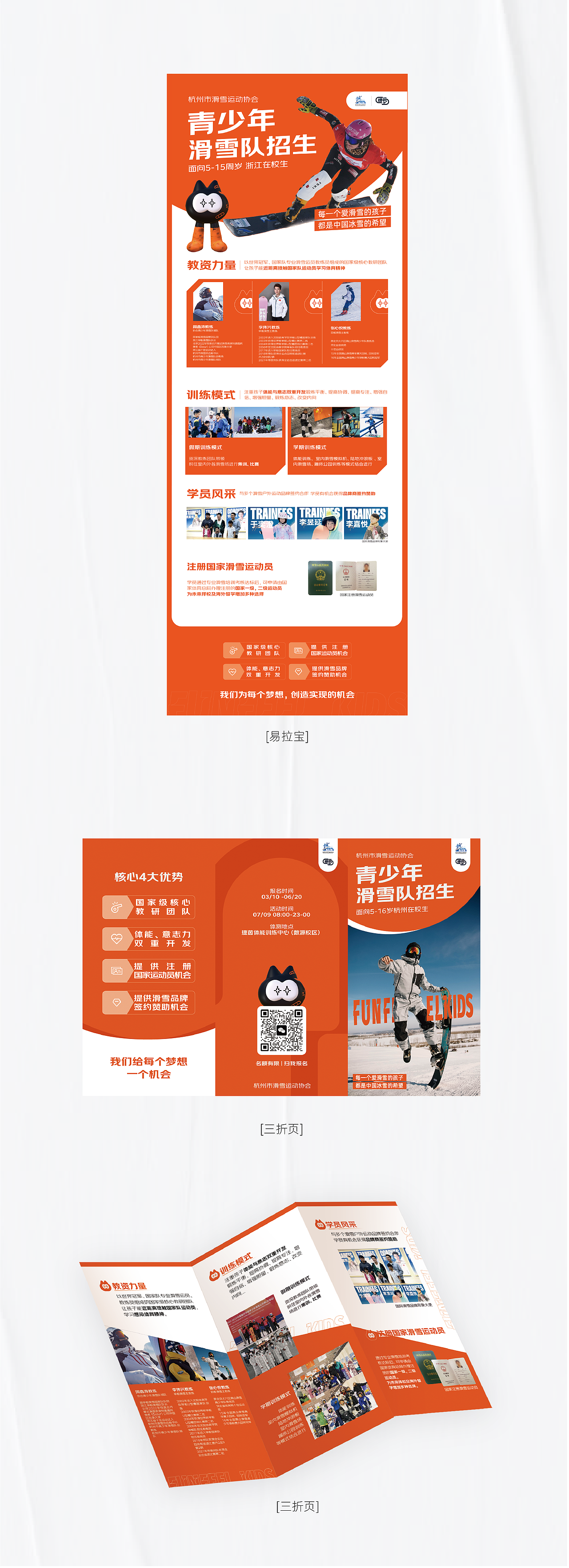 运营物料（图ZMzU2MDk5MzY4） - IP形象 - 站酷设计师设计师张奎尼原创素材 - 站酷ZCOOL