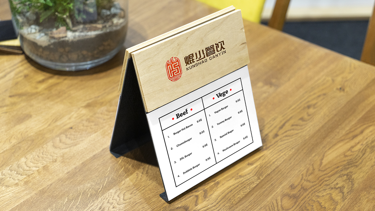 品牌形象·焜少餐饮连锁