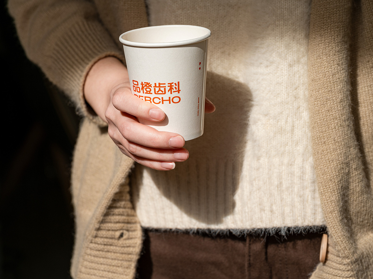 品橙齿科 PERCHO Dental（图ZMzY0MDQwNDg0） - 品牌 - 站酷设计师pigeonstudio原创素材 - 站酷ZCOOL