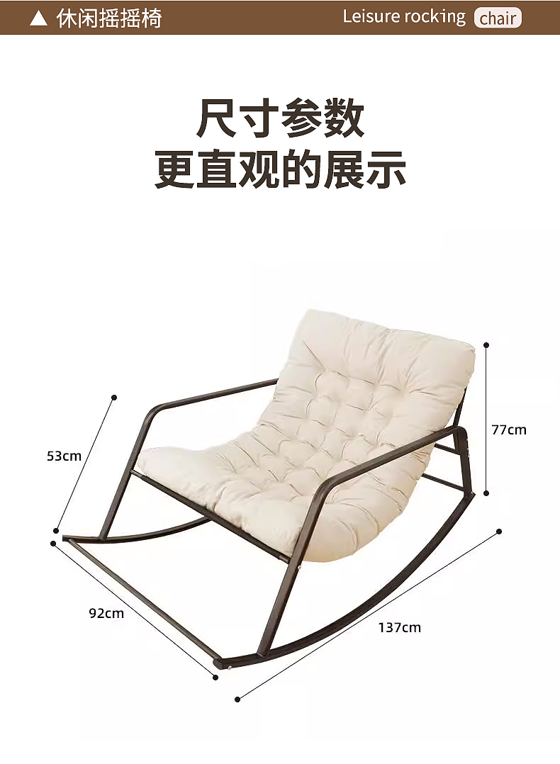 家具|网红ins|懒人沙发|休闲摇摇椅（图ZMzY4OTMwODc2） - 电商 - 站酷设计师王胜设计师原创素材 - 站酷ZCOOL