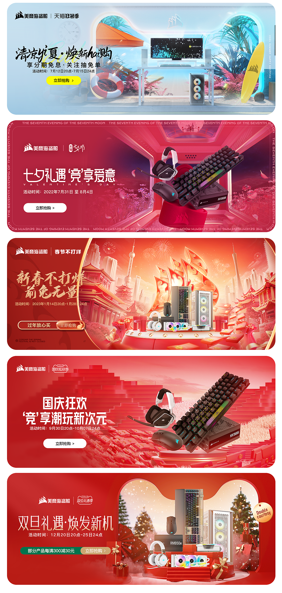 2022年度商业作品总结（图ZMzI3NzcxMzQw） - 场景 - 站酷设计师eajonkwok原创素材 - 站酷ZCOOL