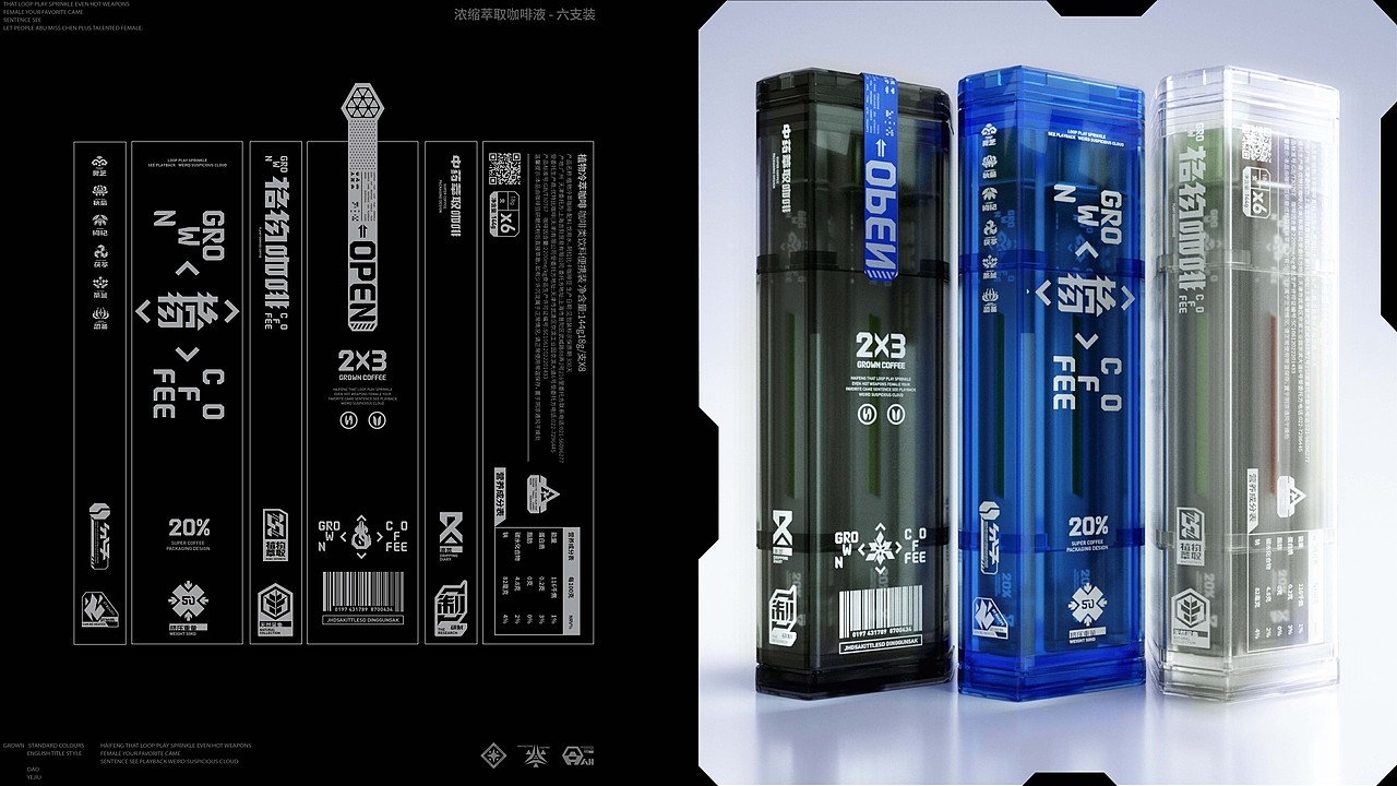 格物GROWN | 咖啡品牌VI设计&包装设计（图ZMzM0NDMwMjEy） - 品牌 - 站酷设计师大欧品牌设计原创素材 - 站酷ZCOOL