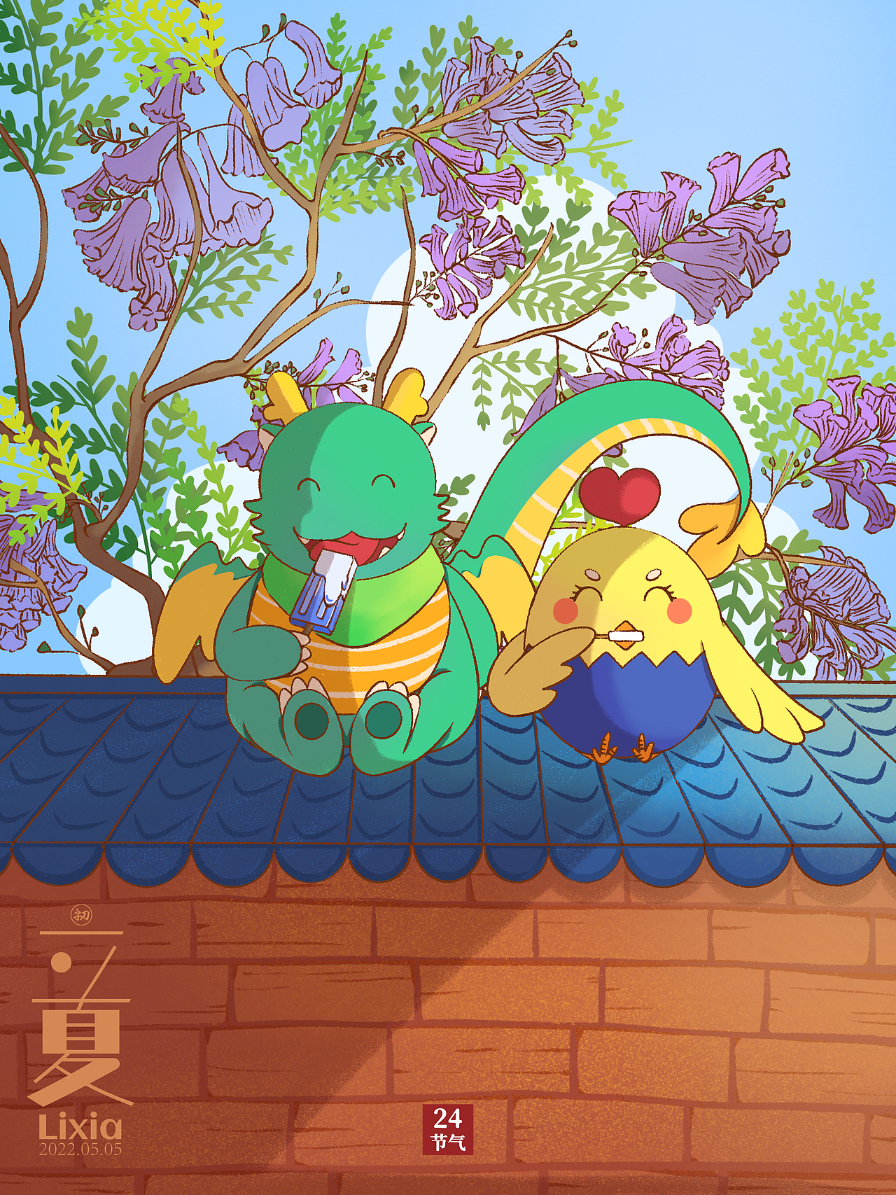 【IP小青龙】伞伞的二十四节气