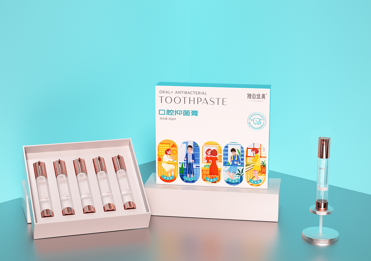 獨(dú)自悠美 口腔抑菌牙膏，牙膏換著用更科學(xué)健康（圖ZMjk4MzMwMjgw） - 包裝 - 站酷設(shè)計(jì)師云頂創(chuàng)意原創(chuàng)素材 - 站酷ZCOOL