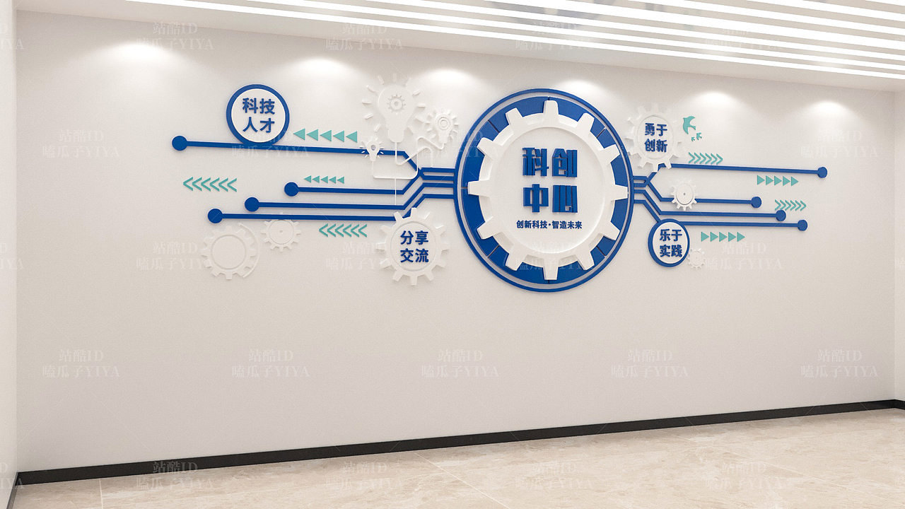 校园文化-校园活动中心、青年学生会室内文化形象墙