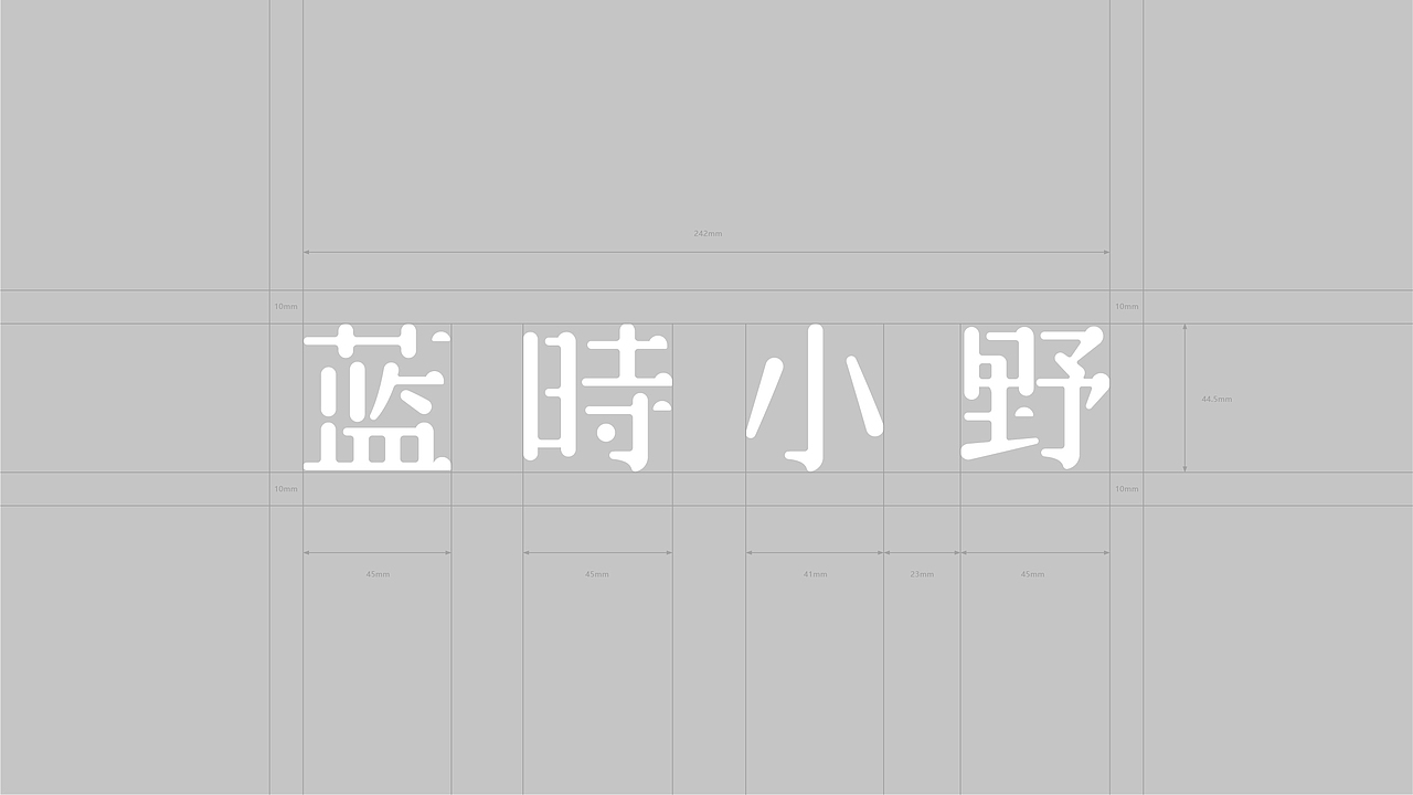 《蓝時小野》-牛仔布艺品牌设计（图ZMzEyMzM0NzQ4） - 品牌 - 站酷设计师你好大海品牌设计原创素材 - 站酷ZCOOL