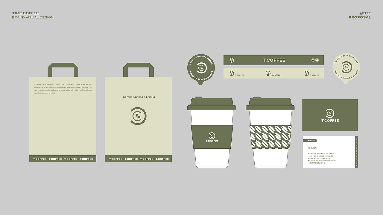 T.COFFEE | 咖啡品牌设计 茶饮品牌VI coffee VI(图ZMzE1NTQ4MTEy) - 品牌 - 站酷设计师视觉设计师_Alice原创素材 - 站酷ZCOOL