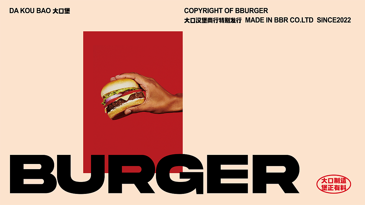 大口堡（图ZMjk4ODc5Mjgw） - Logo - 站酷设计师超脑汽场原创素材 - 站酷ZCOOL