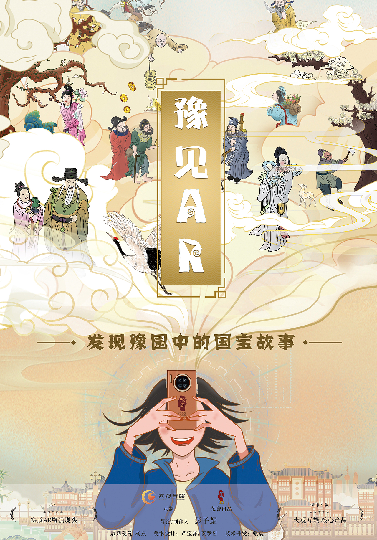 黿頭渚海報（圖ZMzEzNzY4ODA4） - 海報 - 站酷設(shè)計師遲解原創(chuàng)素材 - 站酷ZCOOL