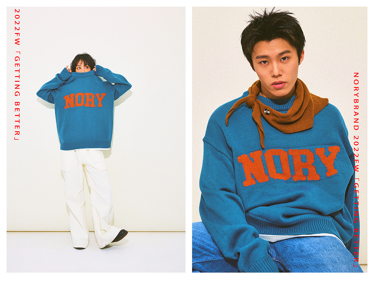 norybrand 毛衣特辑