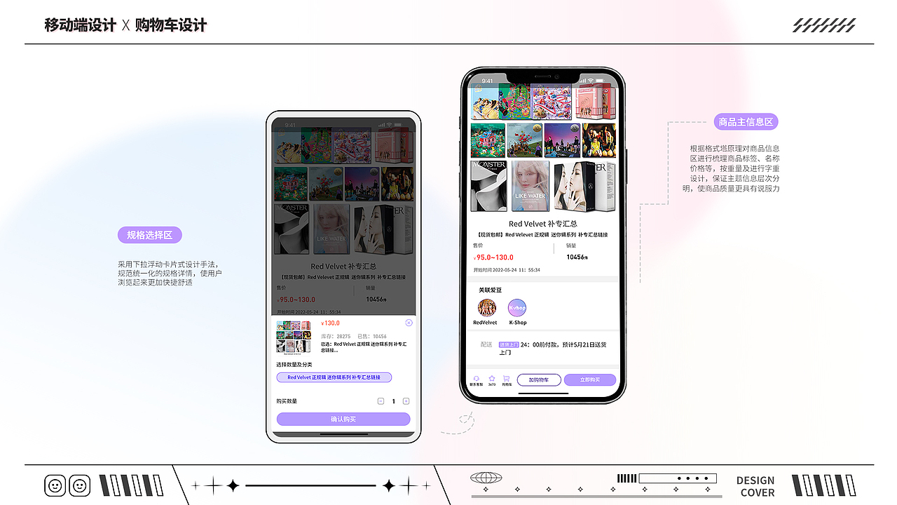 何玉婷丨江西信息应用职业技术学院丨个人作品集（图ZMzQzMTAwMDMy） - 其他UI - 站酷设计师江西信息应用学院原创素材 - 站酷ZCOOL