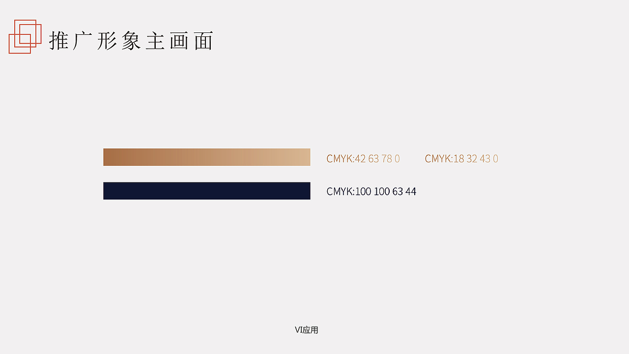 梧桐府VI视觉表现（图ZMzA0NDA5MTky） - 品牌 - 站酷设计师设计苏宏伟原创素材 - 站酷ZCOOL