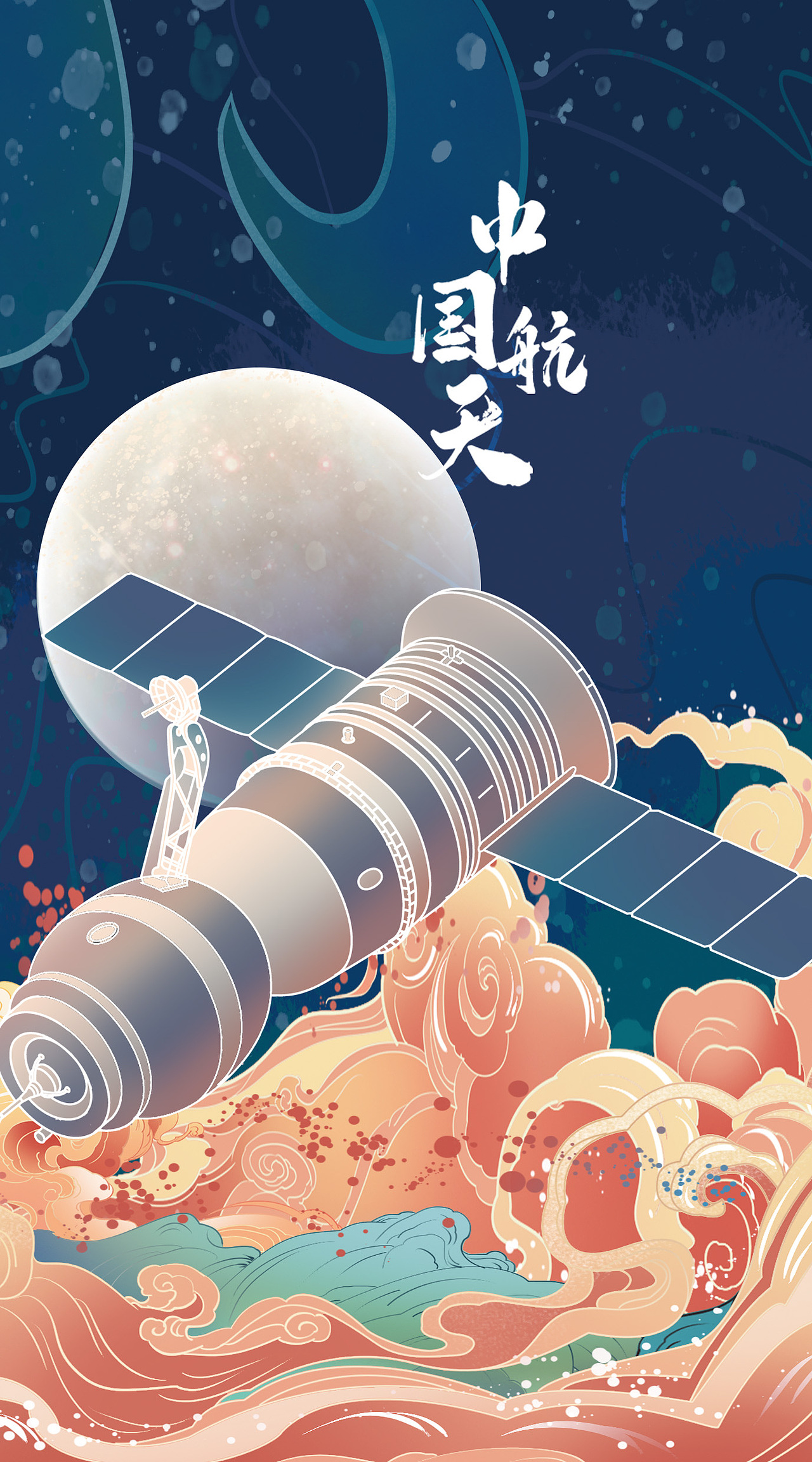 千年飞梦与今说（图ZMzMyNzc2MTAw） - 商业插画 - 站酷设计师CGnature原创素材 - 站酷ZCOOL