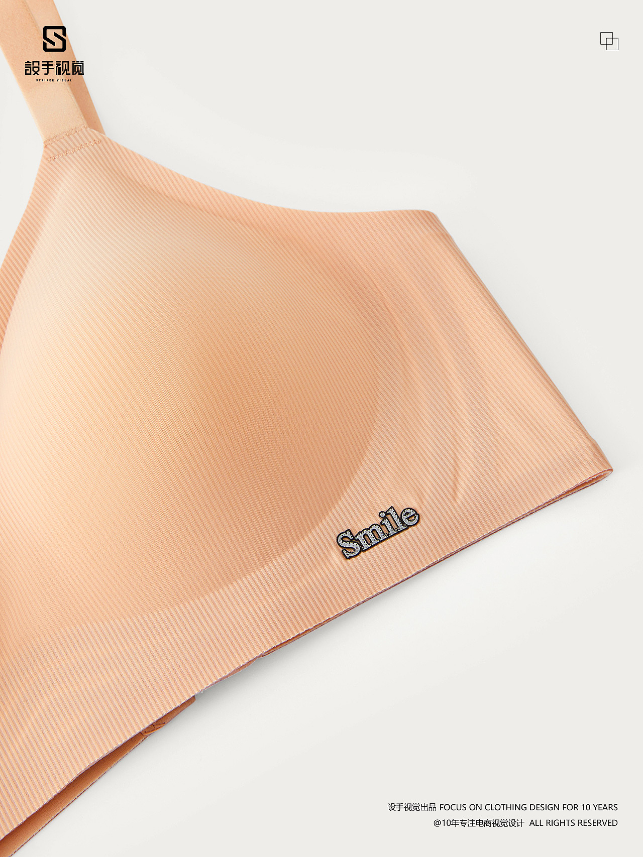 文胸摄影 | 女士内衣拍摄 x 电商女士文胸创意拍摄修图