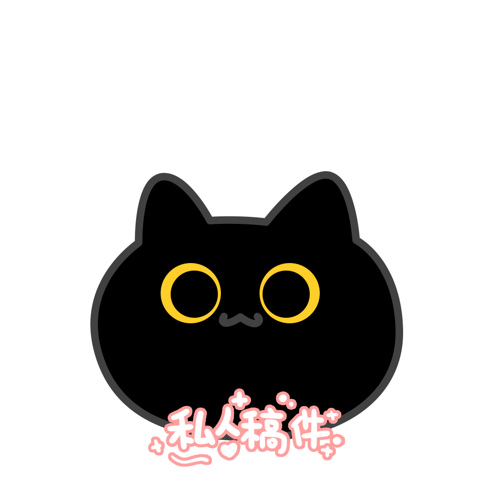 一些动态表情包（图ZMzU2NjgzMjg4） - 网络表情 - 站酷设计师晕妹纸原创素材 - 站酷ZCOOL