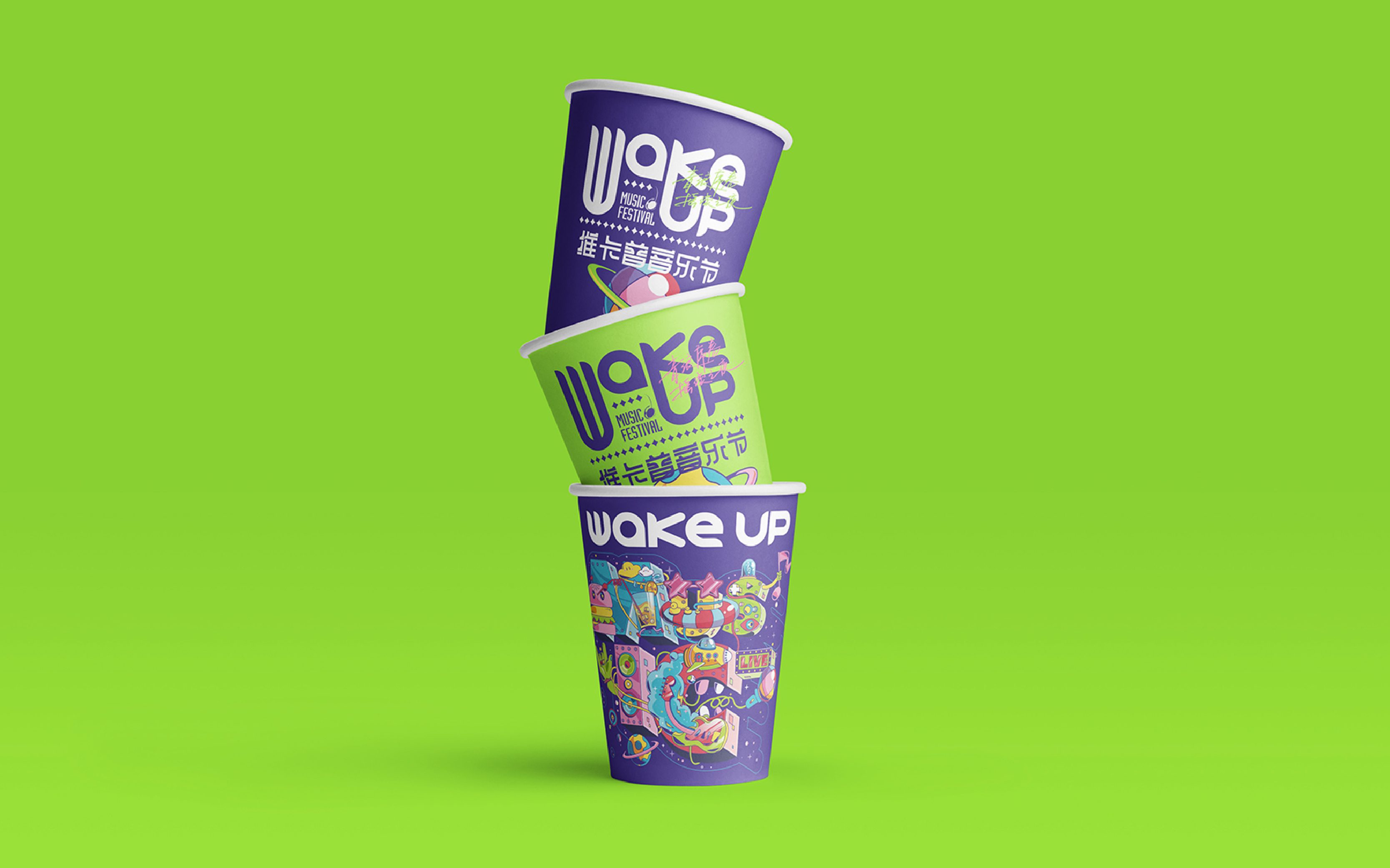 WAKE UP - 维卡普音乐节