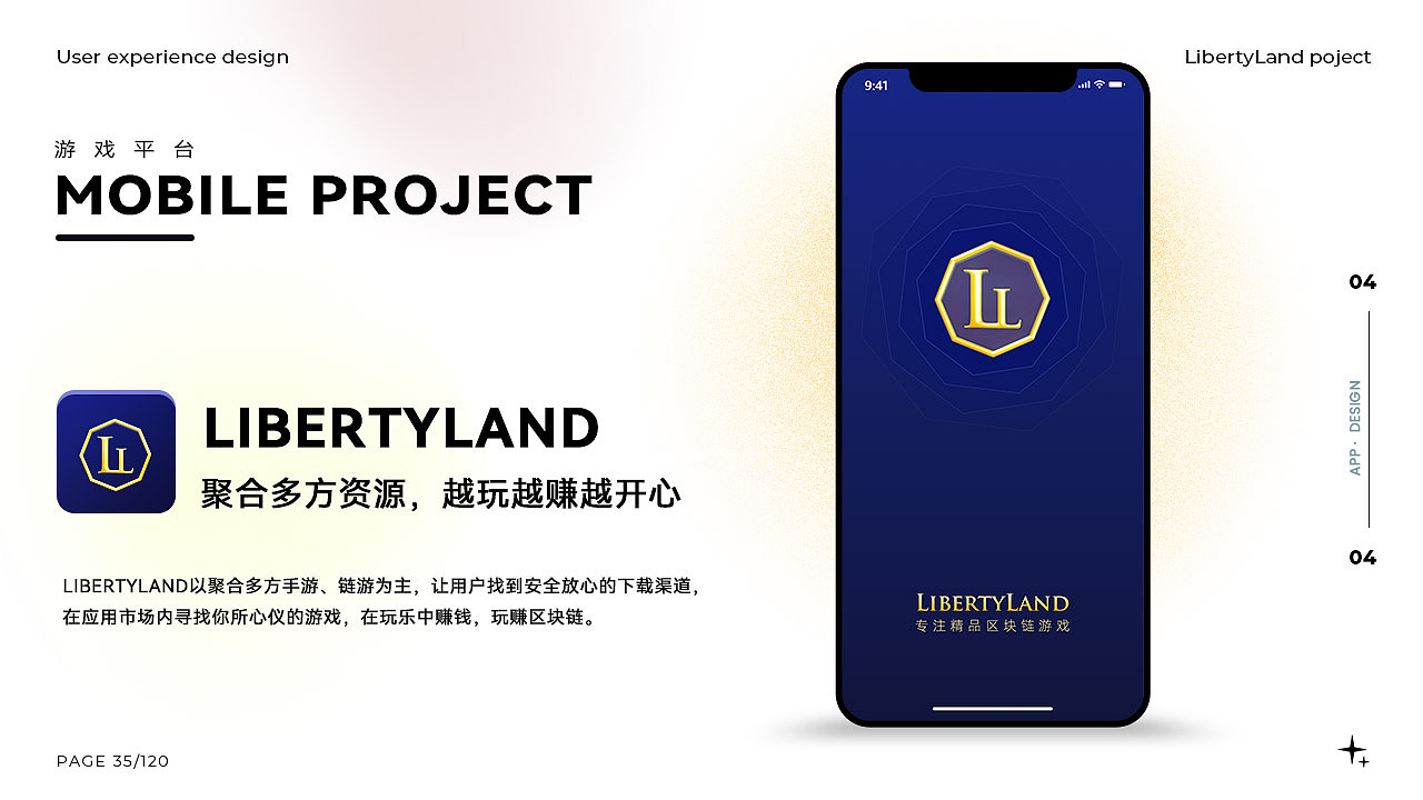 2022，记录过往（图ZMzQxMzQ4NjAw） - 交互/UE - 站酷设计师ZacharySigmund原创素材 - 站酷ZCOOL