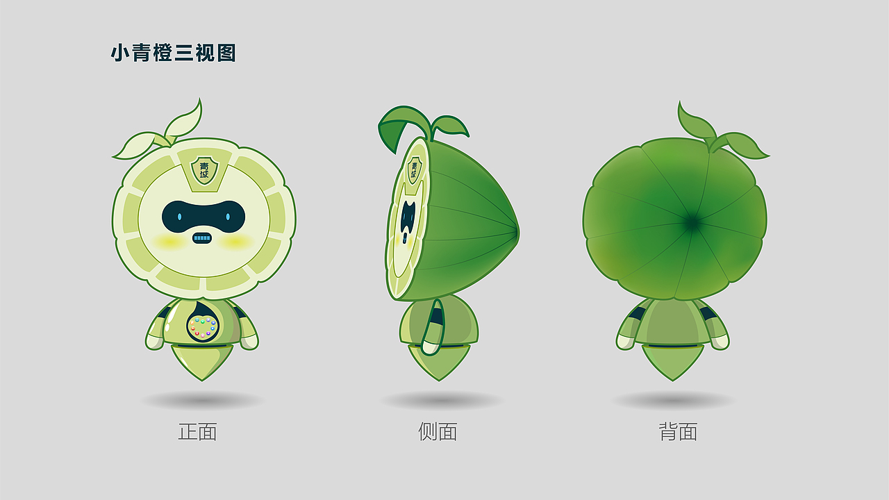 爱青城APP卡通IP
