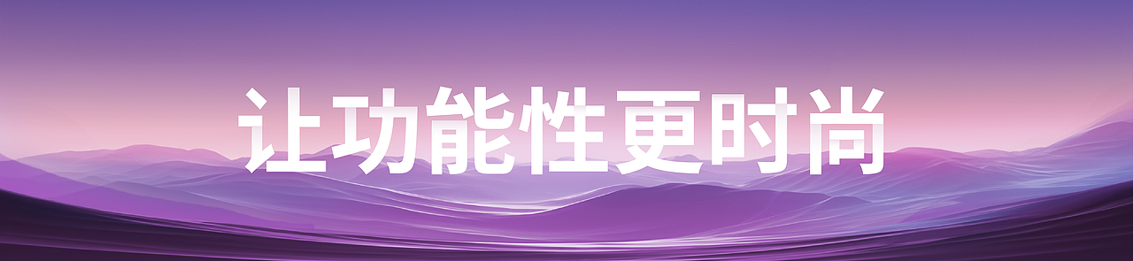 misswiss冬季发布会（第二场）keynote设计-中湃传媒（图ZMzU4NjU5Mzky） - PPT/Keynote - 站酷设计师发布会PPT洋洋原创素材 - 站酷ZCOOL