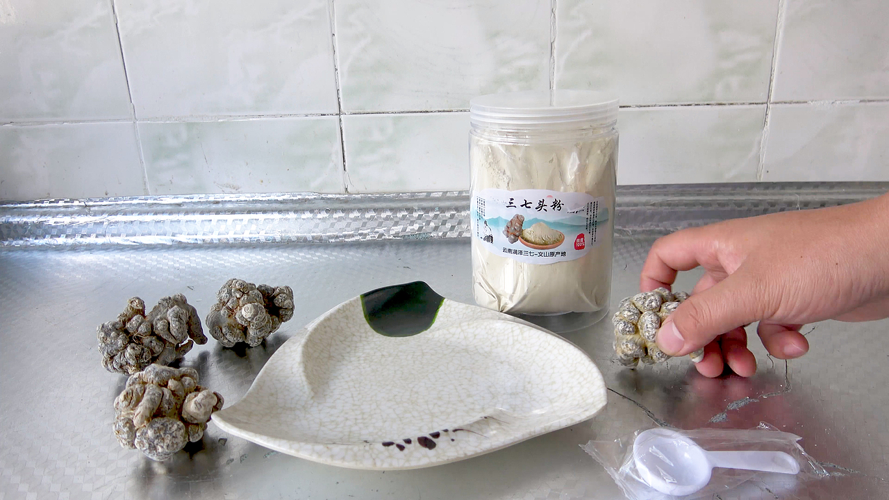 云南满泽三七粉,文山原三七头粉,三七超细粉