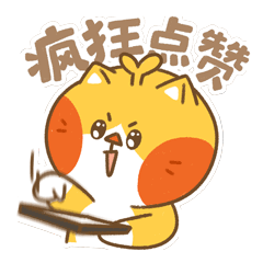 疯狂的啾咪表情包／第一弹（图ZMzAzMDk3OTg0） - 网络表情 - 站酷设计师MINYI小怡原创素材 - 站酷ZCOOL